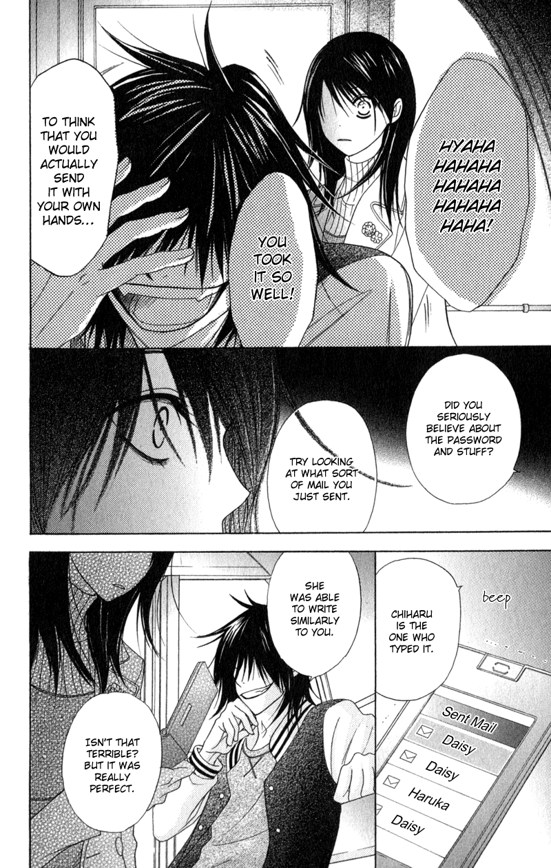Read Dengeki Daisy Manga Online