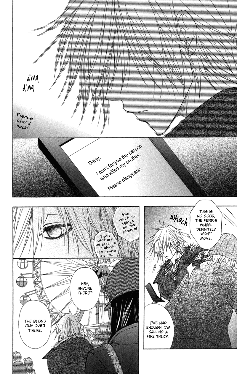 Read Dengeki Daisy Manga Online