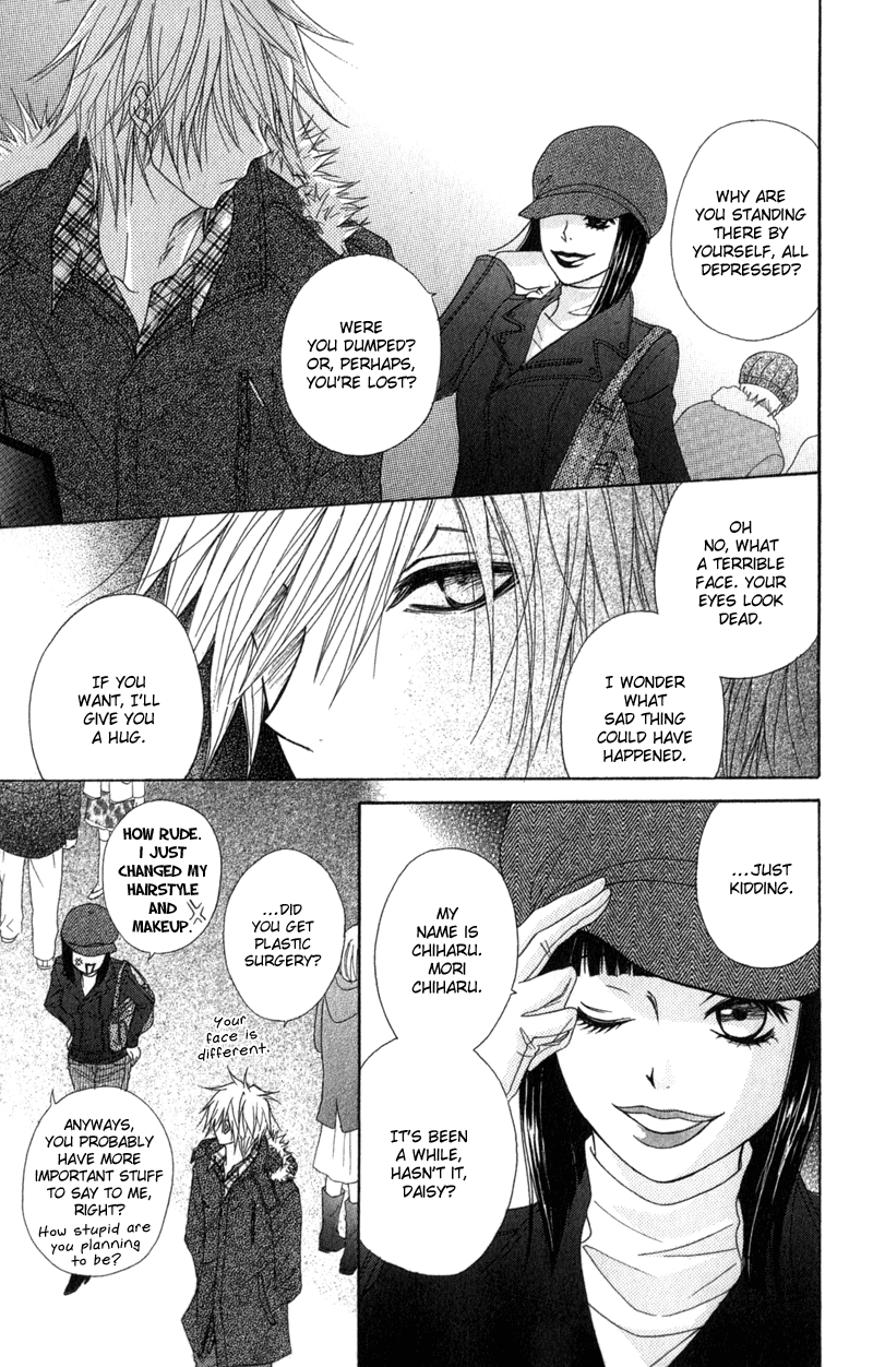 Read Dengeki Daisy Manga Online