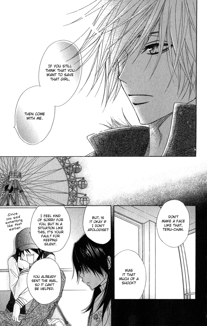 Read Dengeki Daisy Manga Online