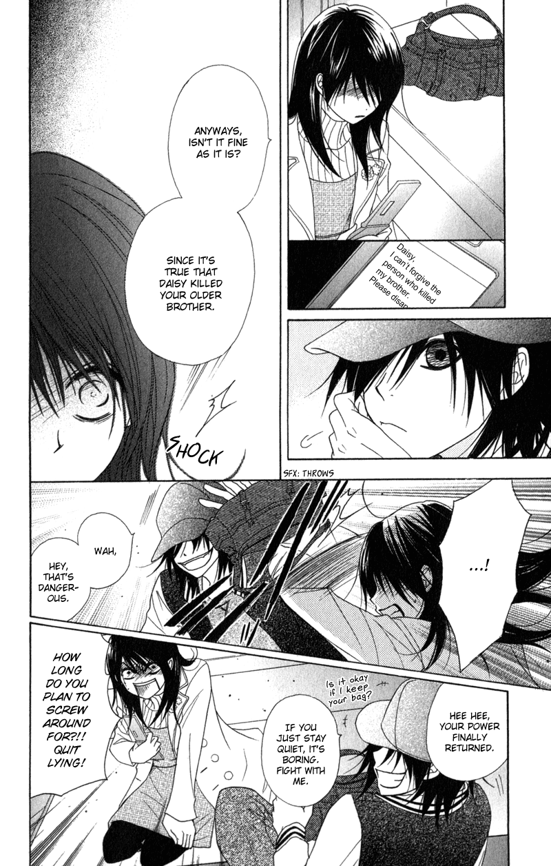 Read Dengeki Daisy Manga Online