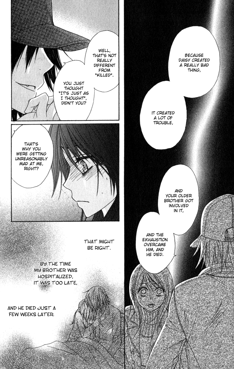 Read Dengeki Daisy Manga Online