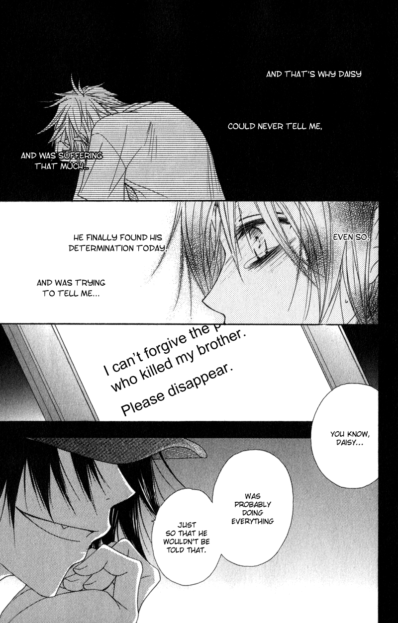 Read Dengeki Daisy Manga Online