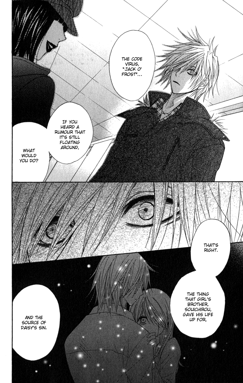 Read Dengeki Daisy Manga Online