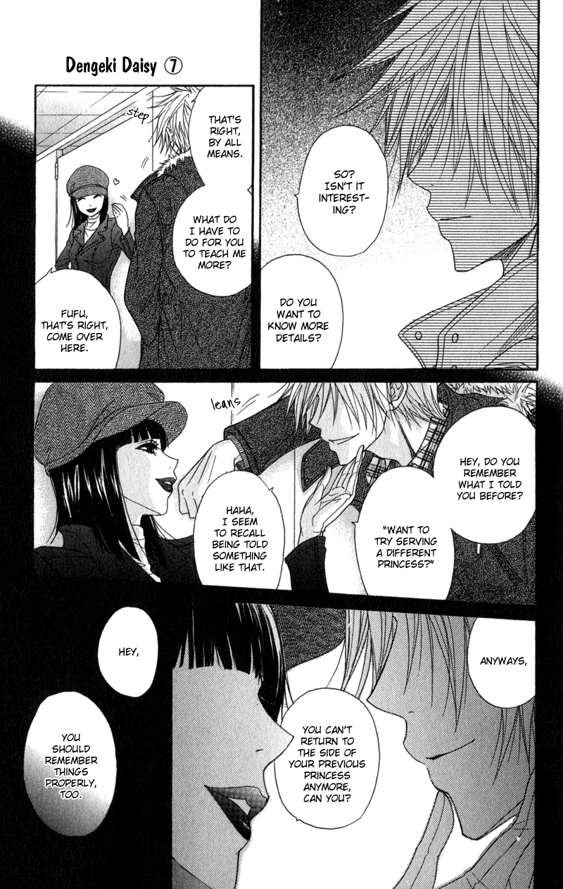 Read Dengeki Daisy Manga Online