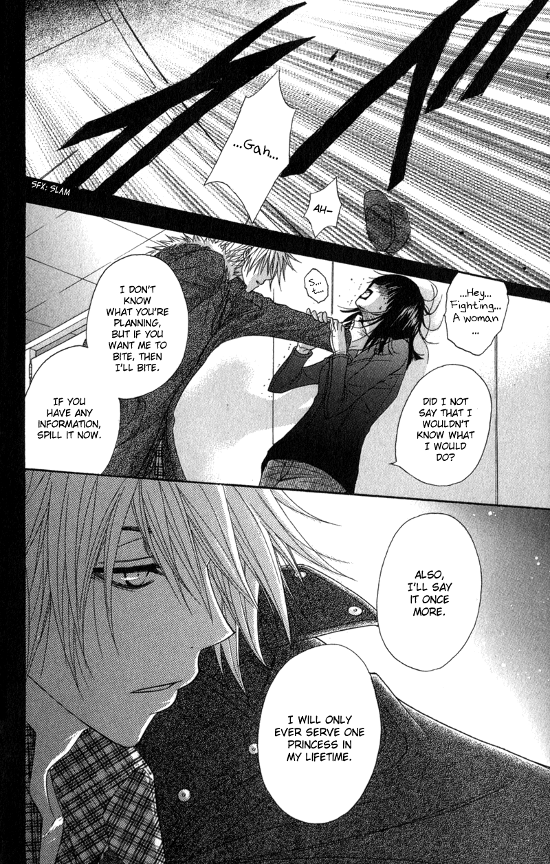 Read Dengeki Daisy Manga Online