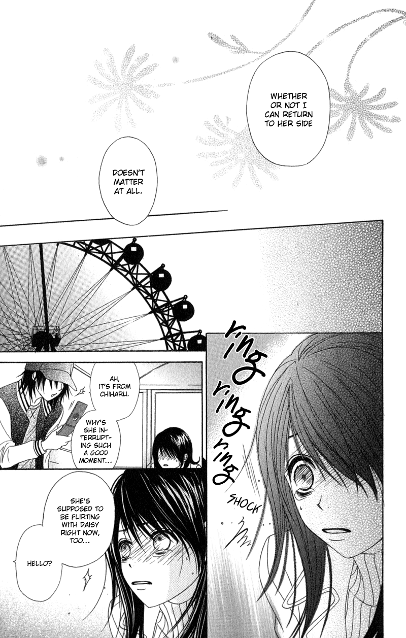 Read Dengeki Daisy Manga Online