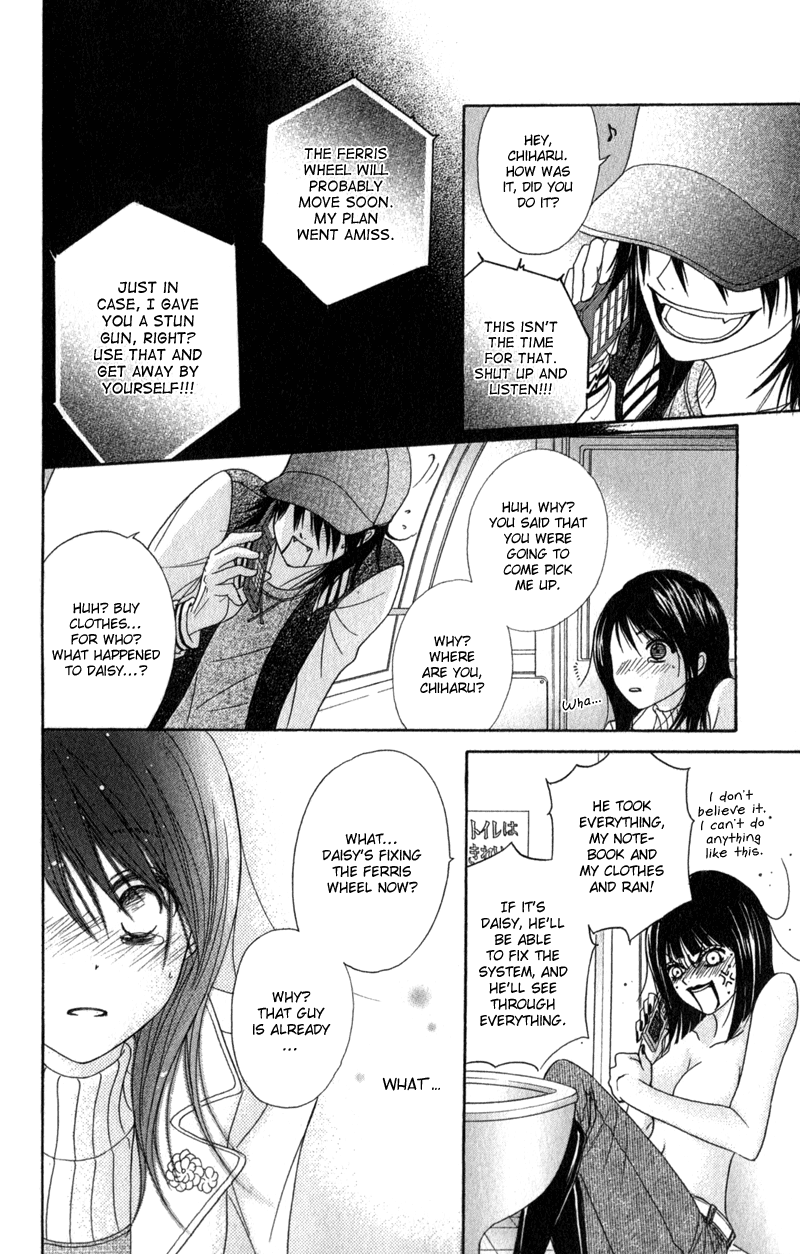 Read Dengeki Daisy Manga Online