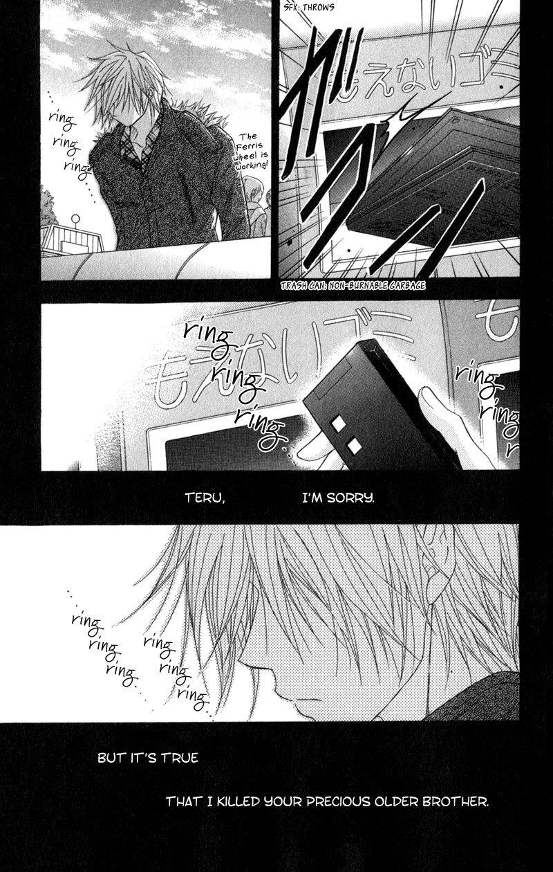 Read Dengeki Daisy Manga Online