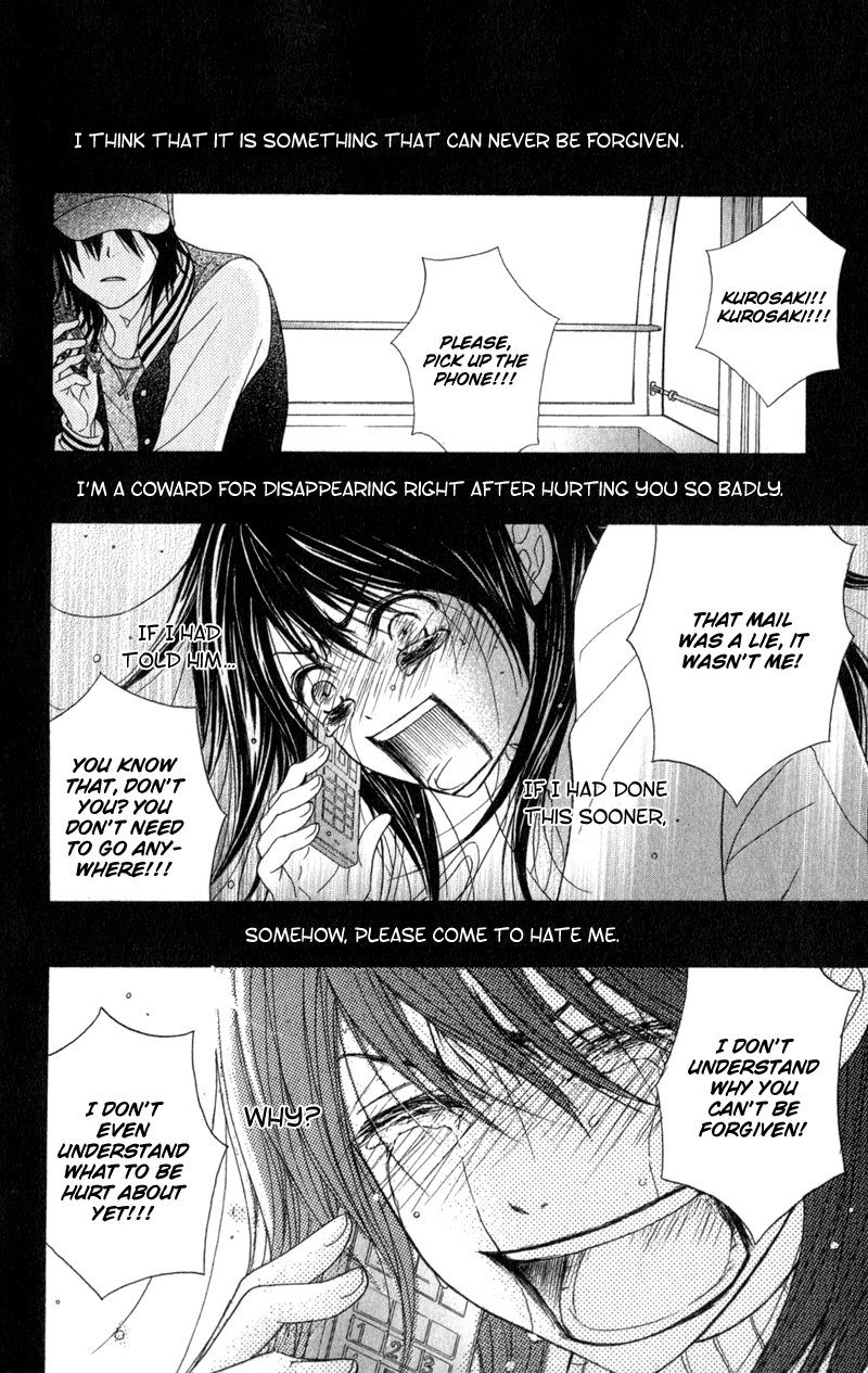 Read Dengeki Daisy Manga Online