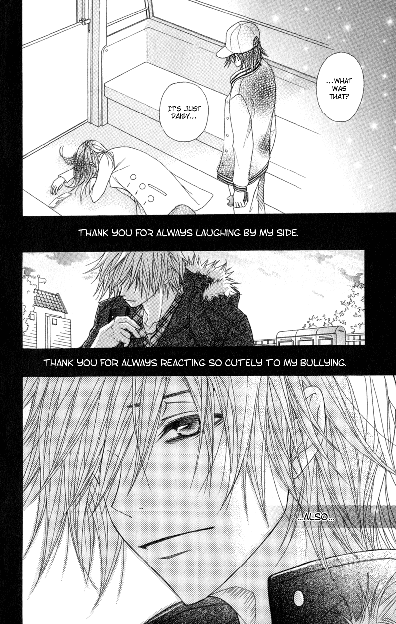 Read Dengeki Daisy Manga Online