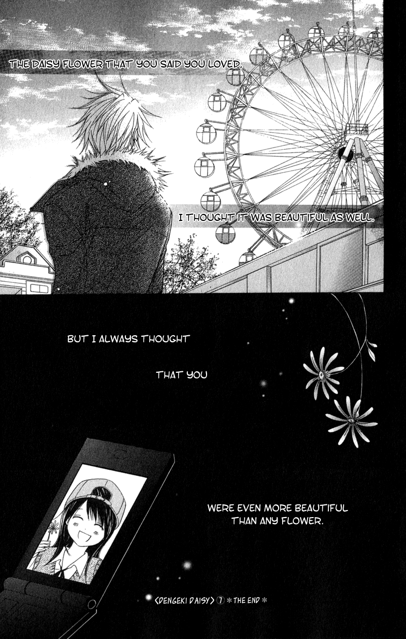 Read Dengeki Daisy Manga Online