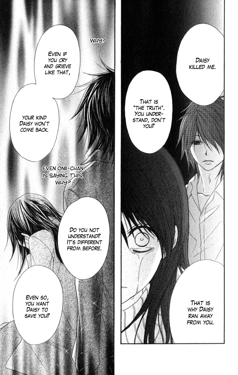 Read Dengeki Daisy Manga Online