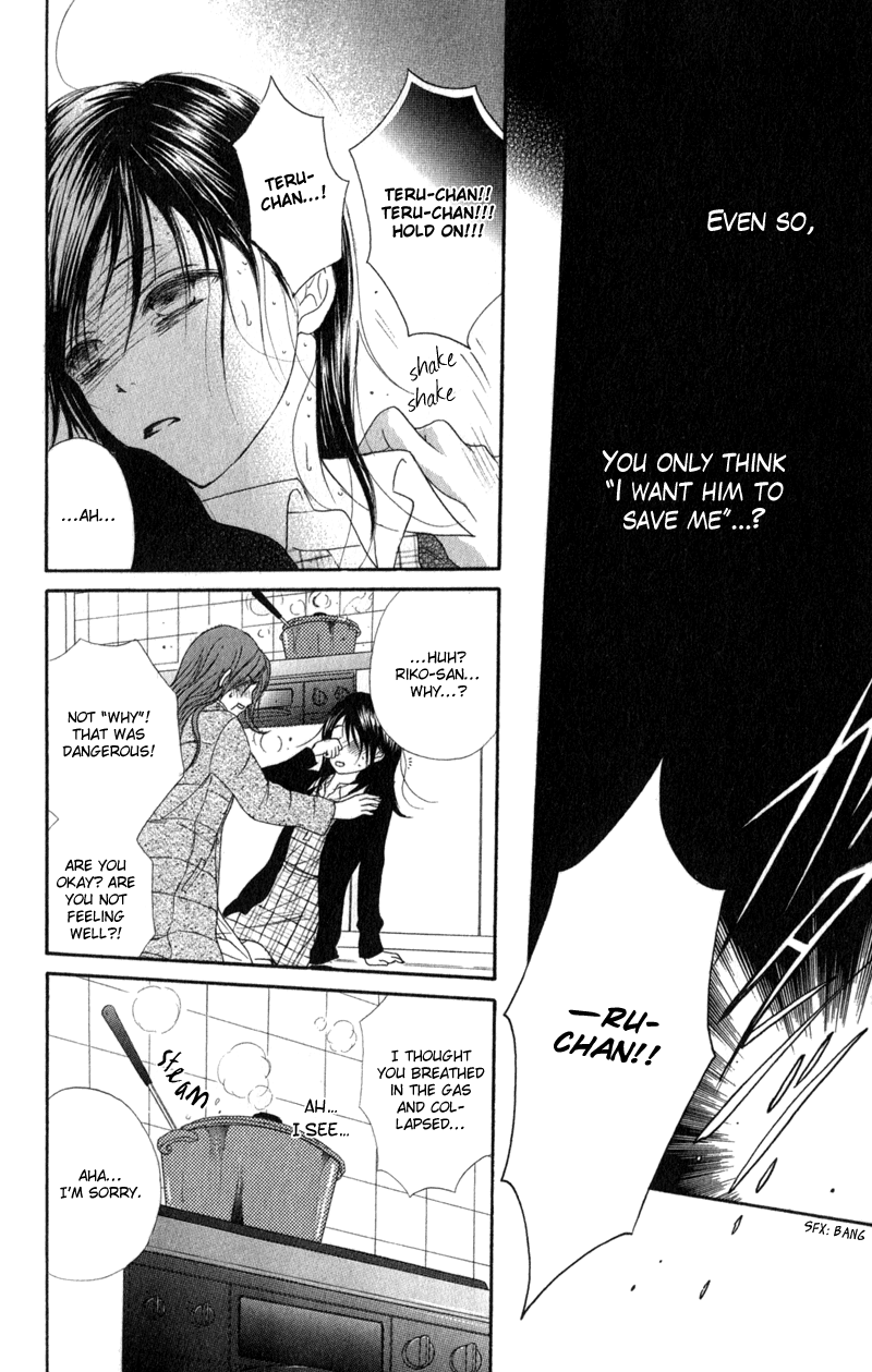 Read Dengeki Daisy Manga Online