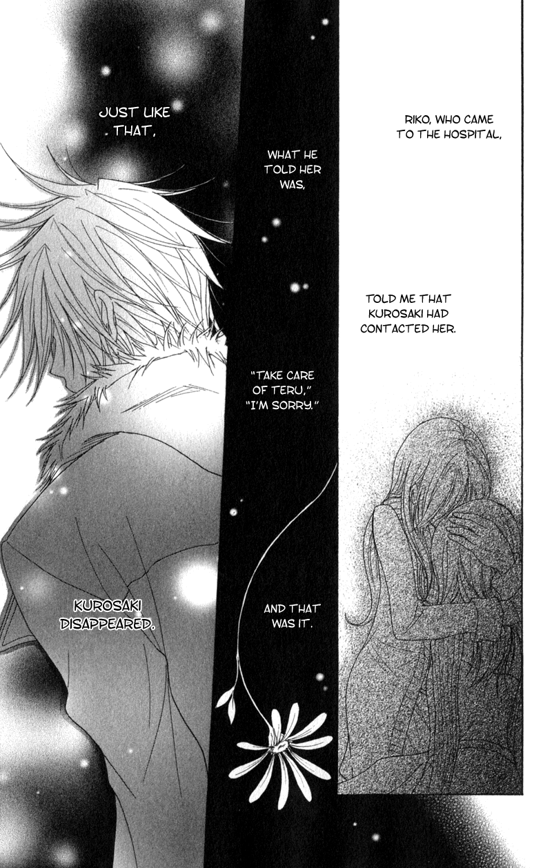 Read Dengeki Daisy Manga Online