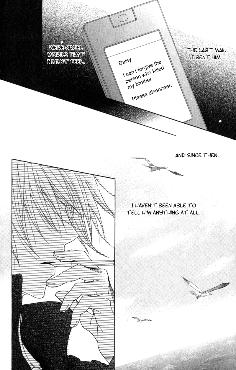 Read Dengeki Daisy Manga Online
