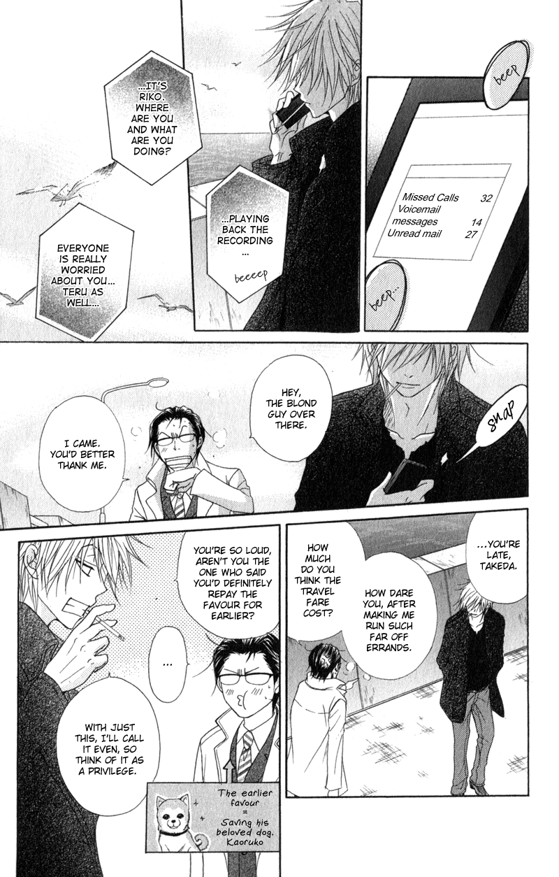 Read Dengeki Daisy Manga Online