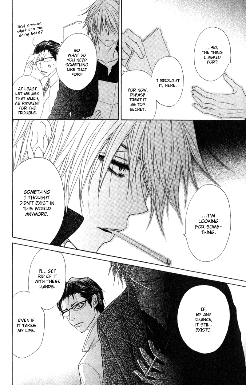 Read Dengeki Daisy Manga Online