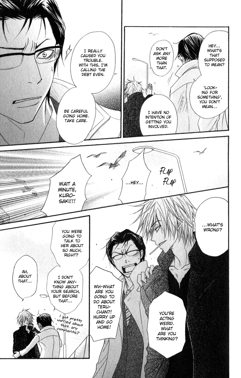 Read Dengeki Daisy Manga Online