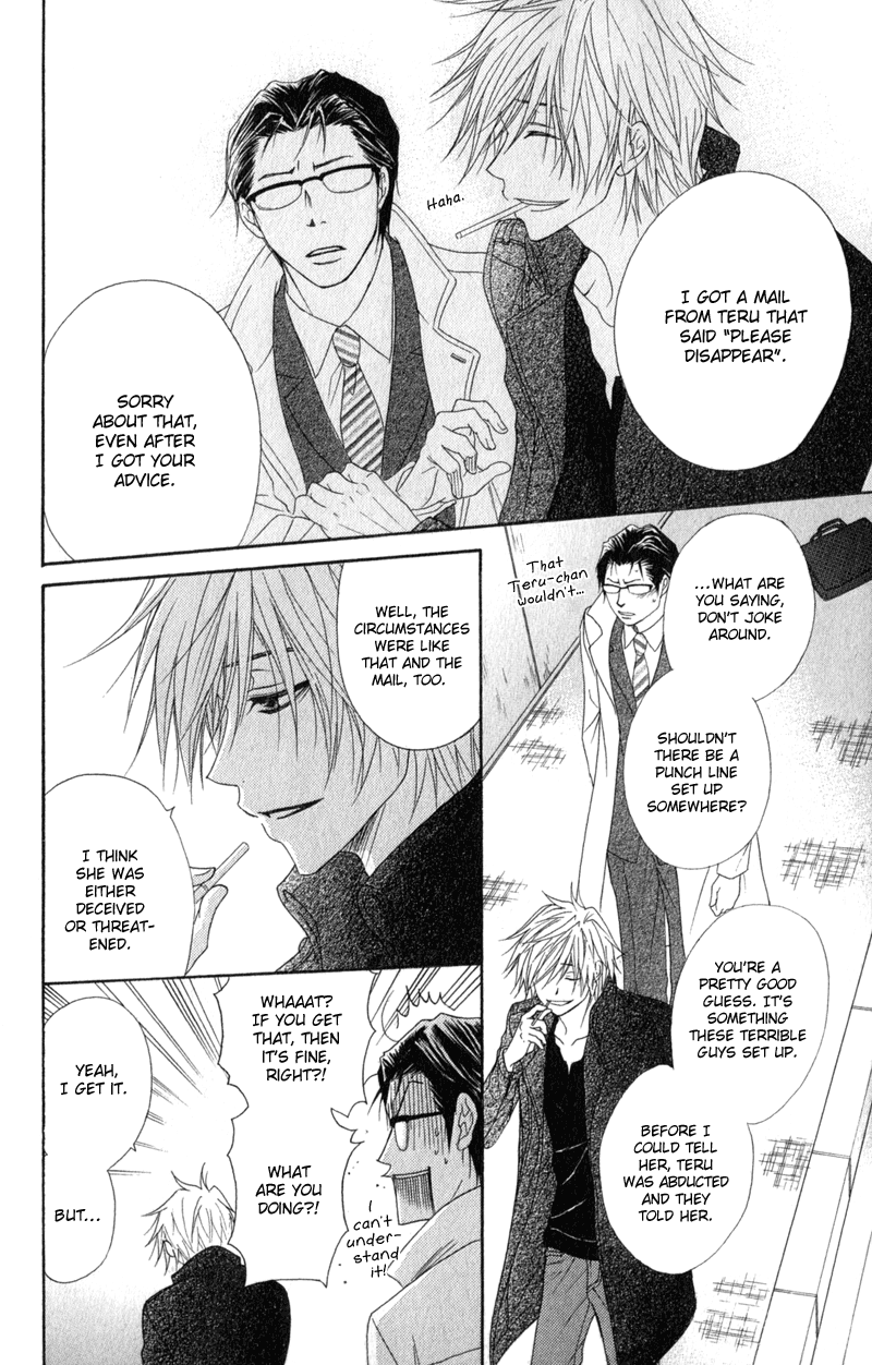 Read Dengeki Daisy Manga Online
