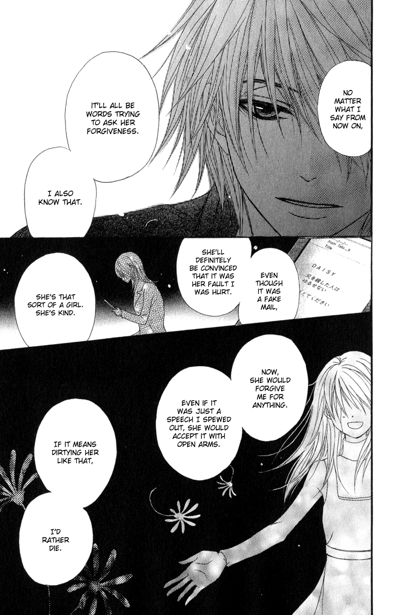 Read Dengeki Daisy Manga Online