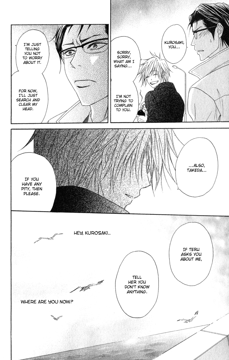 Read Dengeki Daisy Manga Online