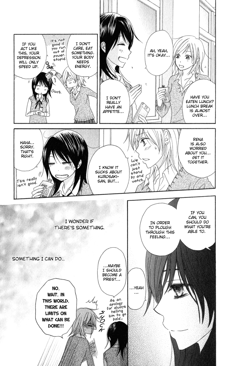 Read Dengeki Daisy Manga Online
