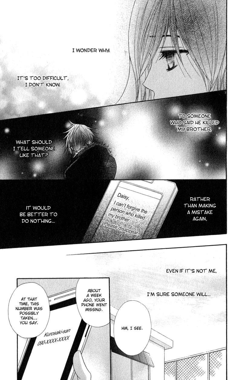Read Dengeki Daisy Manga Online