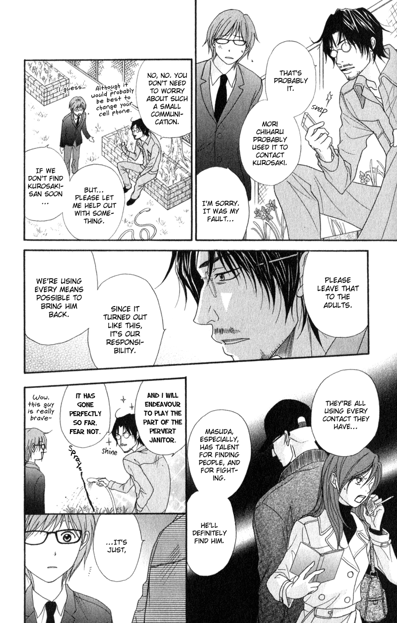 Read Dengeki Daisy Manga Online