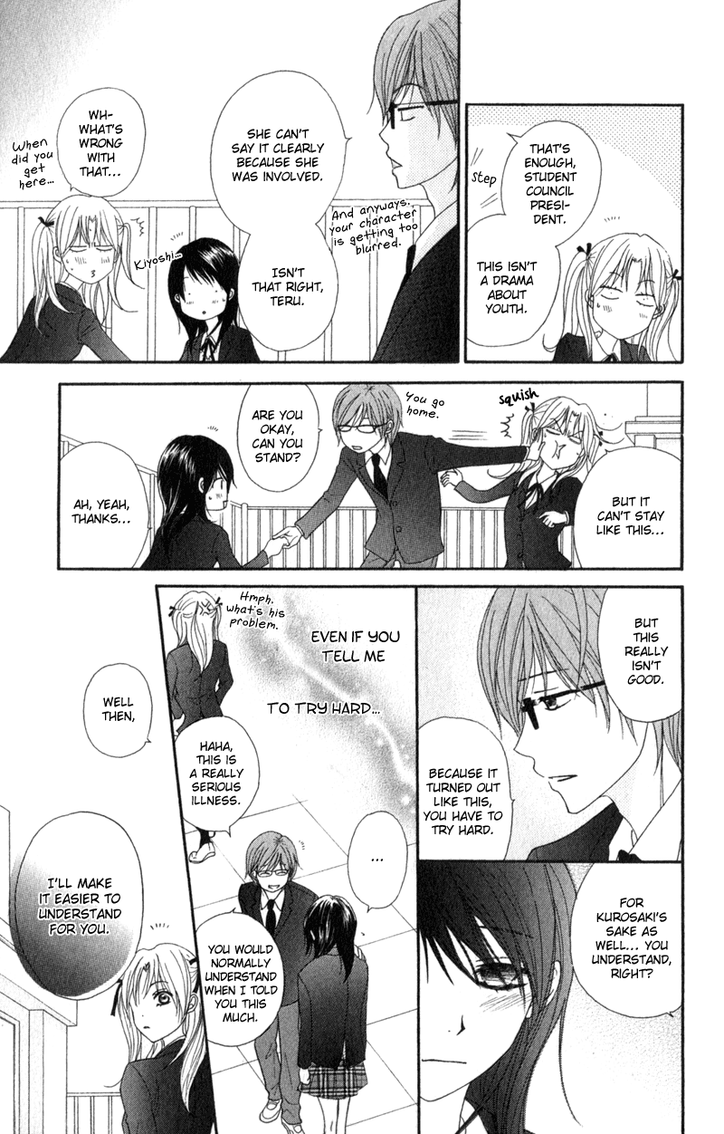Read Dengeki Daisy Manga Online