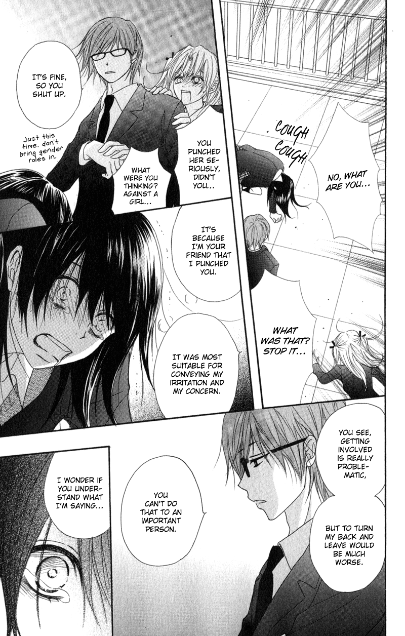 Read Dengeki Daisy Manga Online