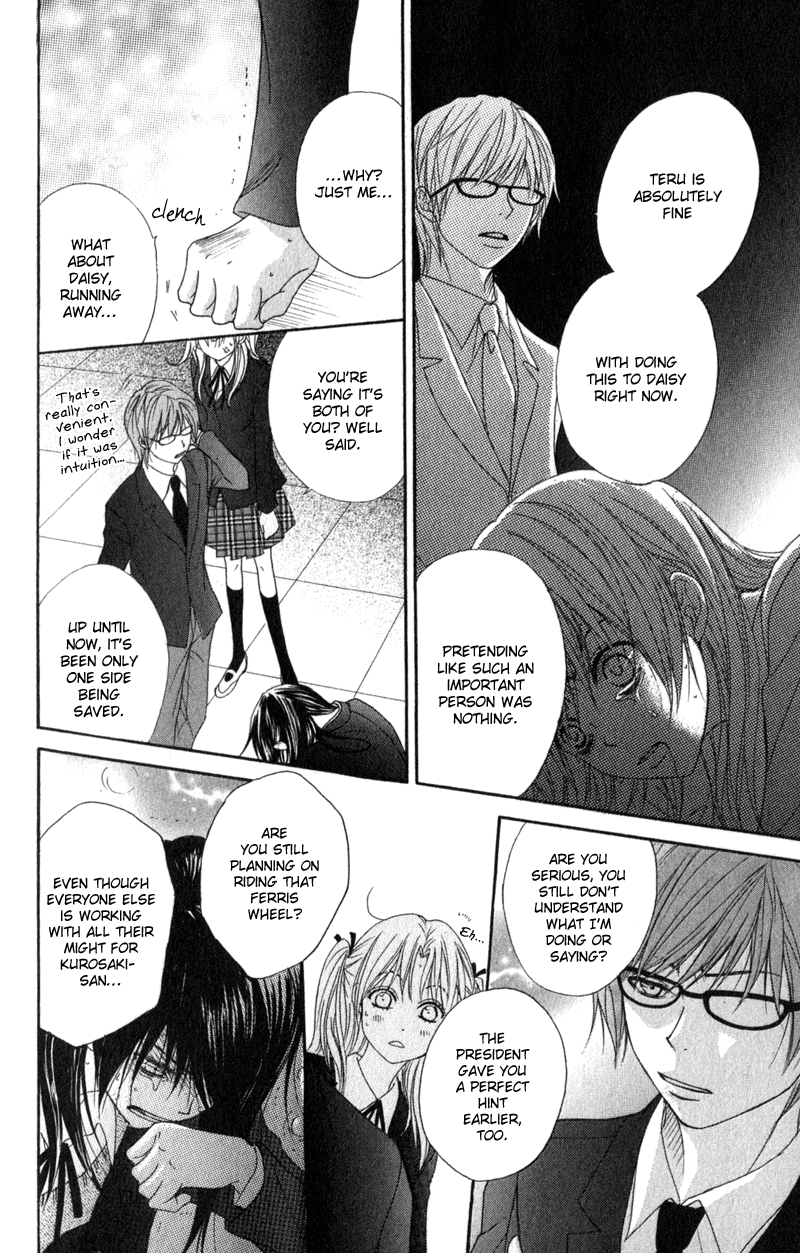Read Dengeki Daisy Manga Online