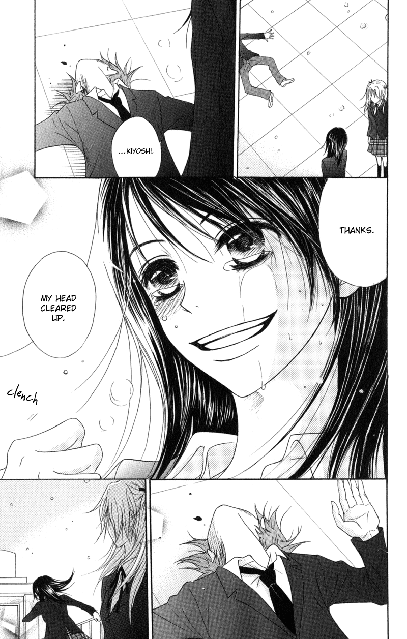 Read Dengeki Daisy Manga Online