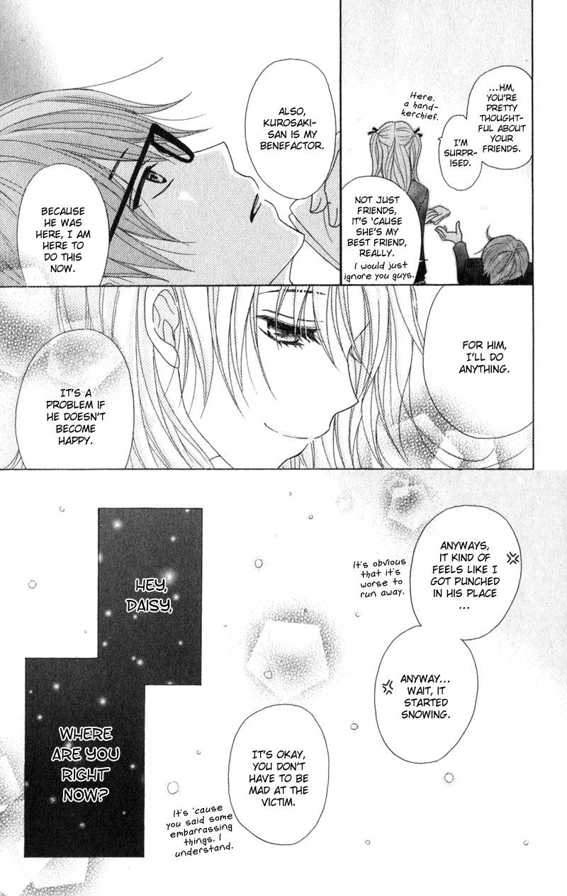 Read Dengeki Daisy Manga Online