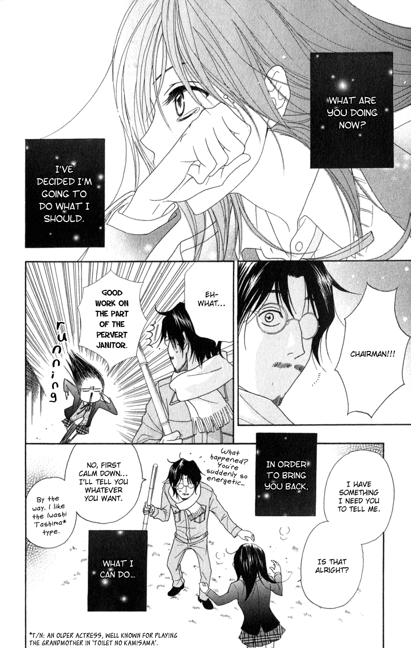 Read Dengeki Daisy Manga Online