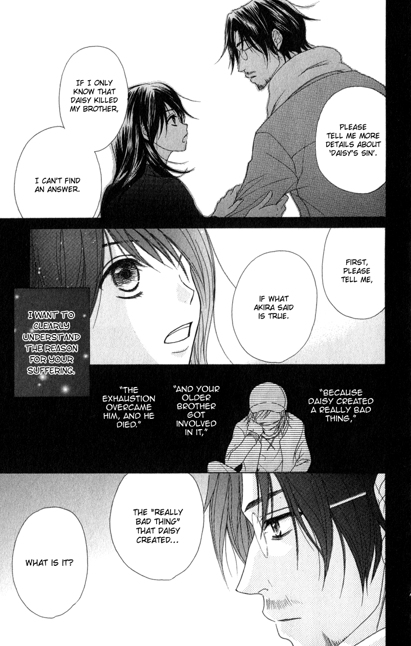 Read Dengeki Daisy Manga Online