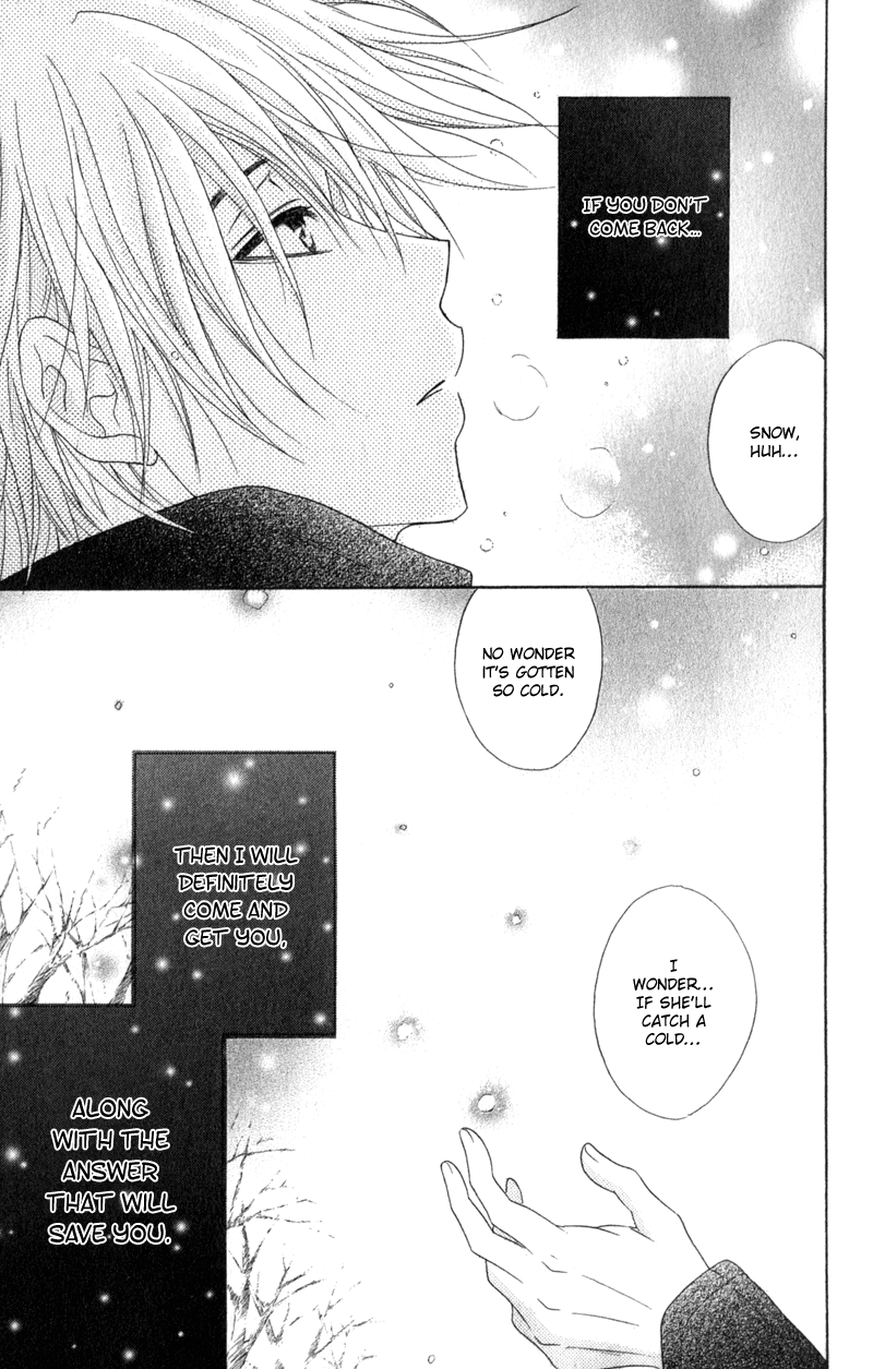 Read Dengeki Daisy Manga Online