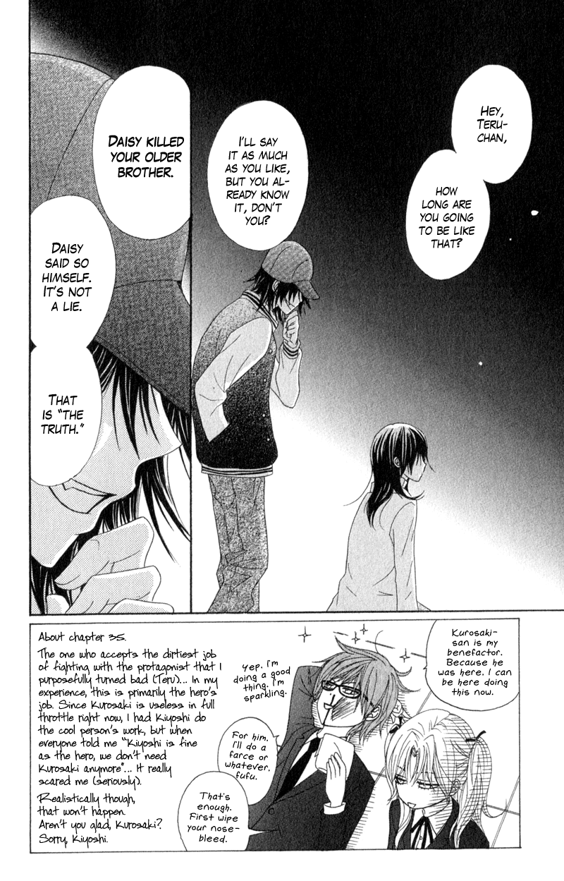 Read Dengeki Daisy Manga Online