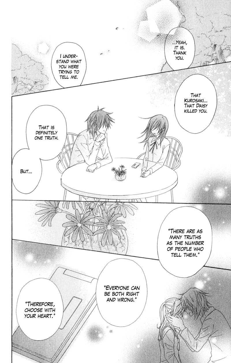 Read Dengeki Daisy Manga Online