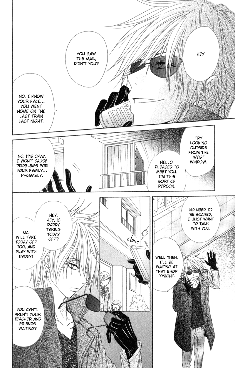 Read Dengeki Daisy Manga Online