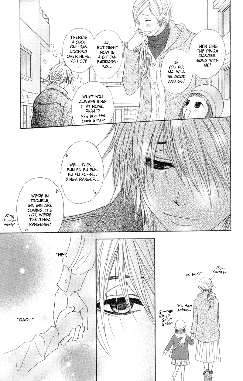 Read Dengeki Daisy Manga Online