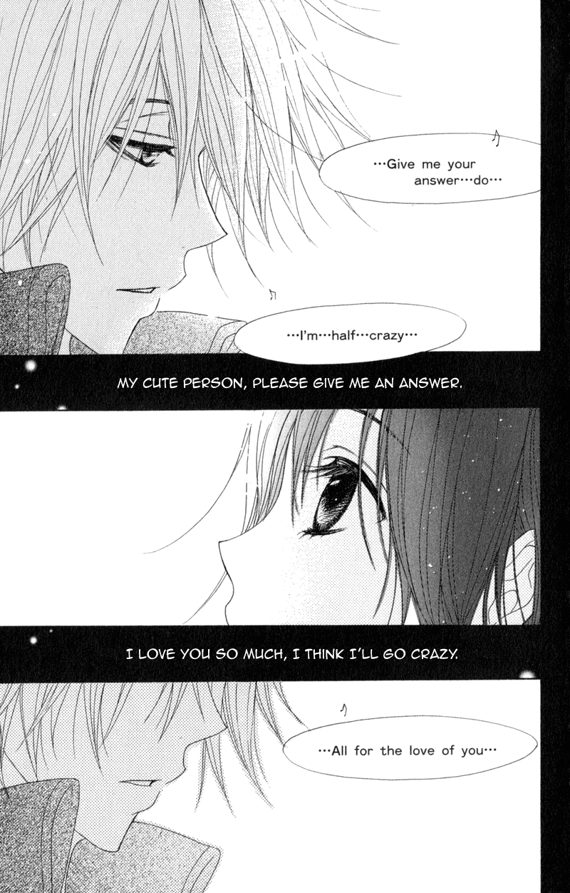 Read Dengeki Daisy Manga Online