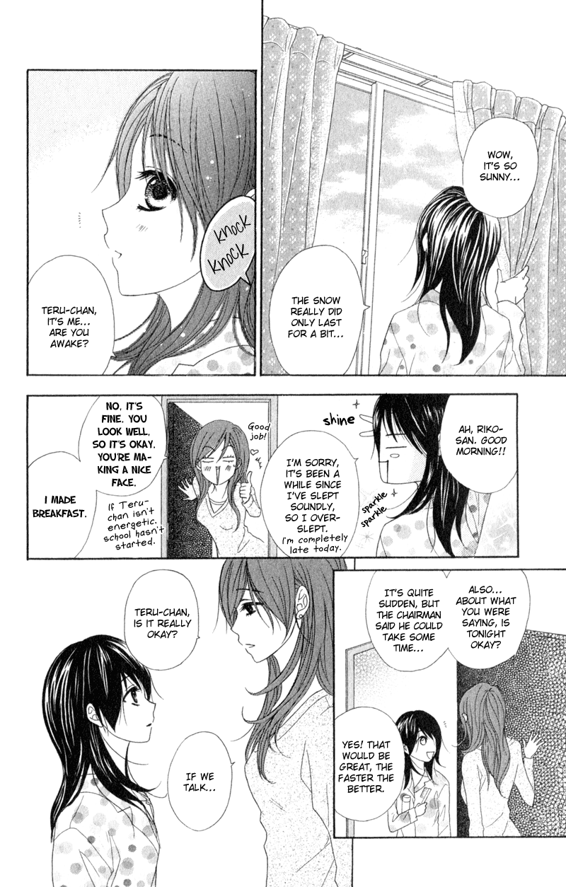 Read Dengeki Daisy Manga Online