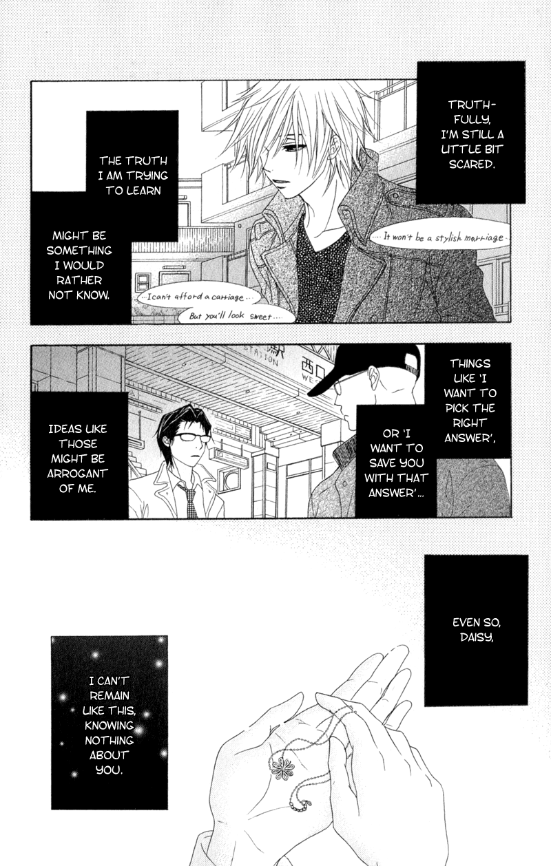 Read Dengeki Daisy Manga Online