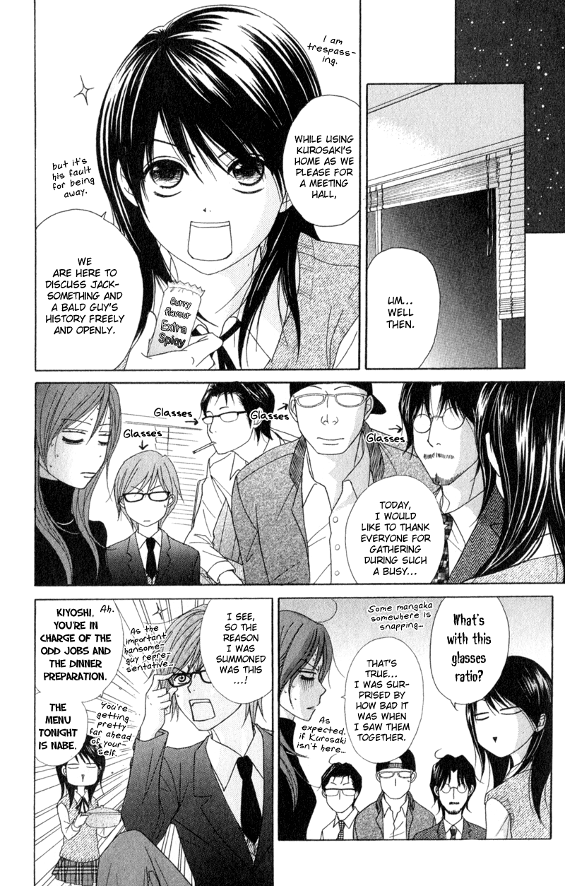 Read Dengeki Daisy Manga Online