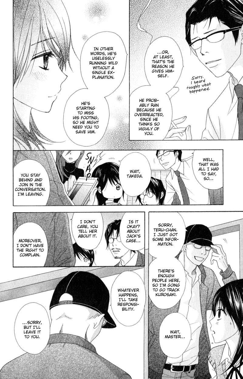 Read Dengeki Daisy Manga Online