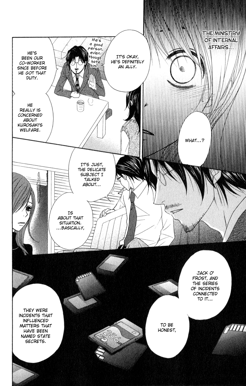 Read Dengeki Daisy Manga Online
