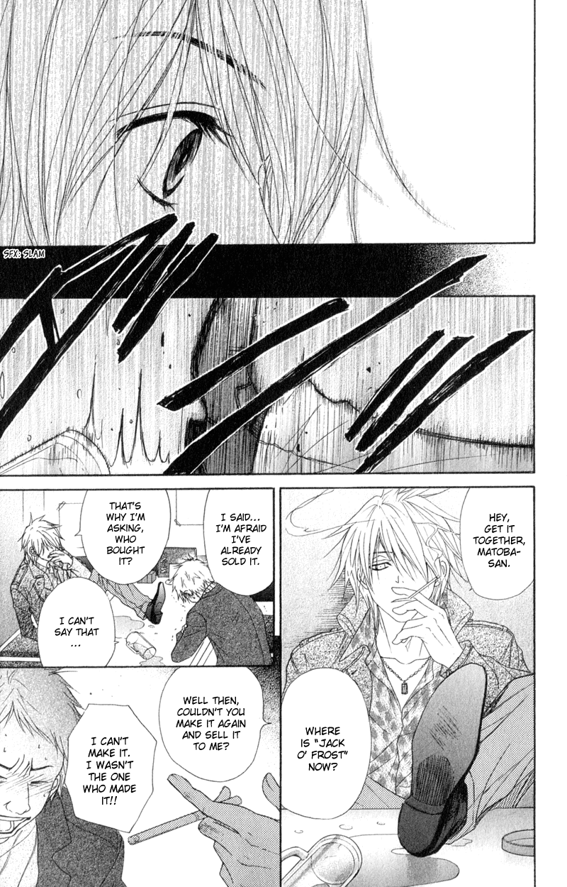 Read Dengeki Daisy Manga Online
