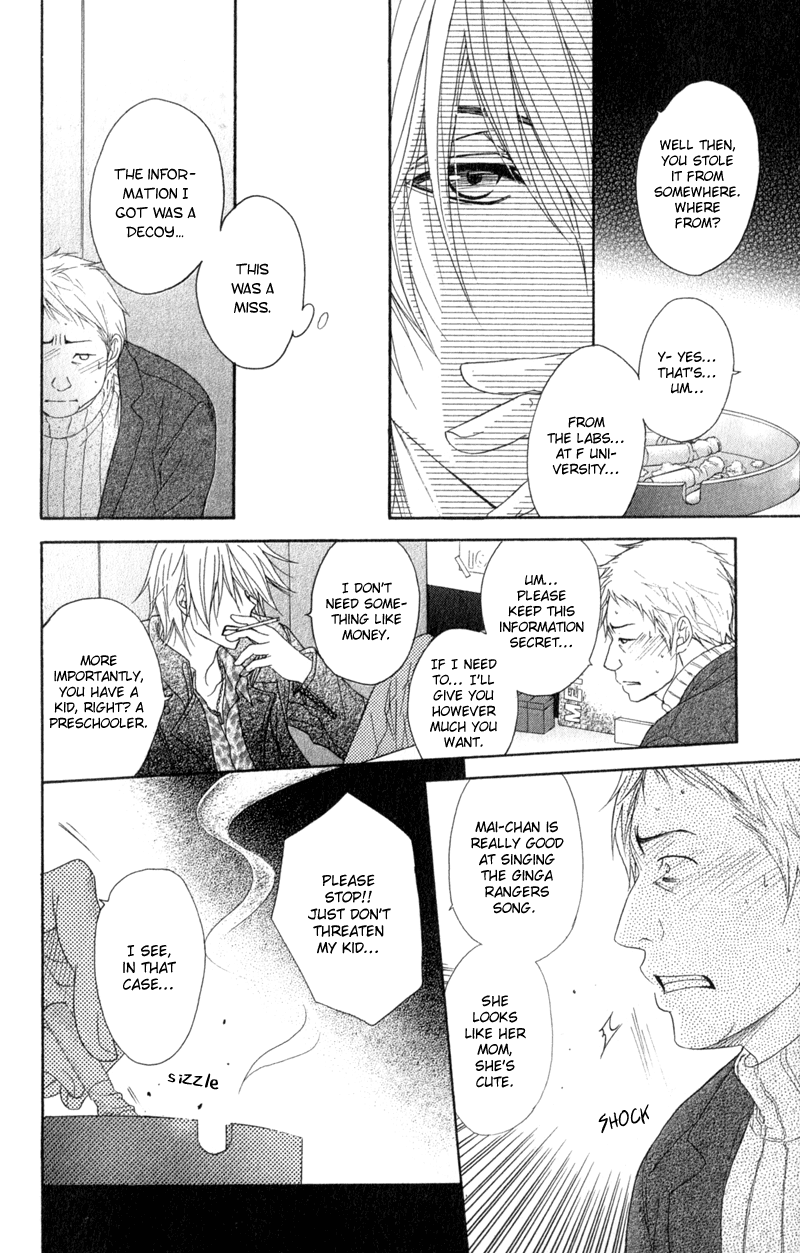 Read Dengeki Daisy Manga Online
