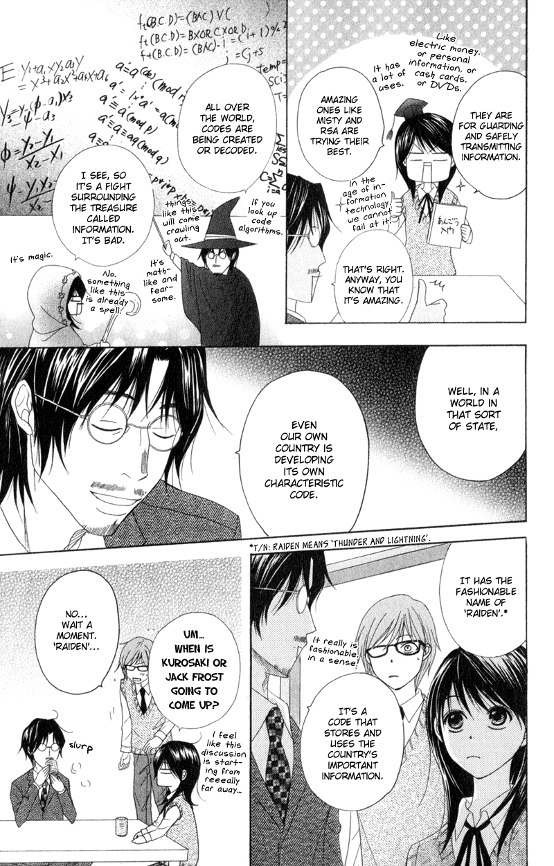 Read Dengeki Daisy Manga Online